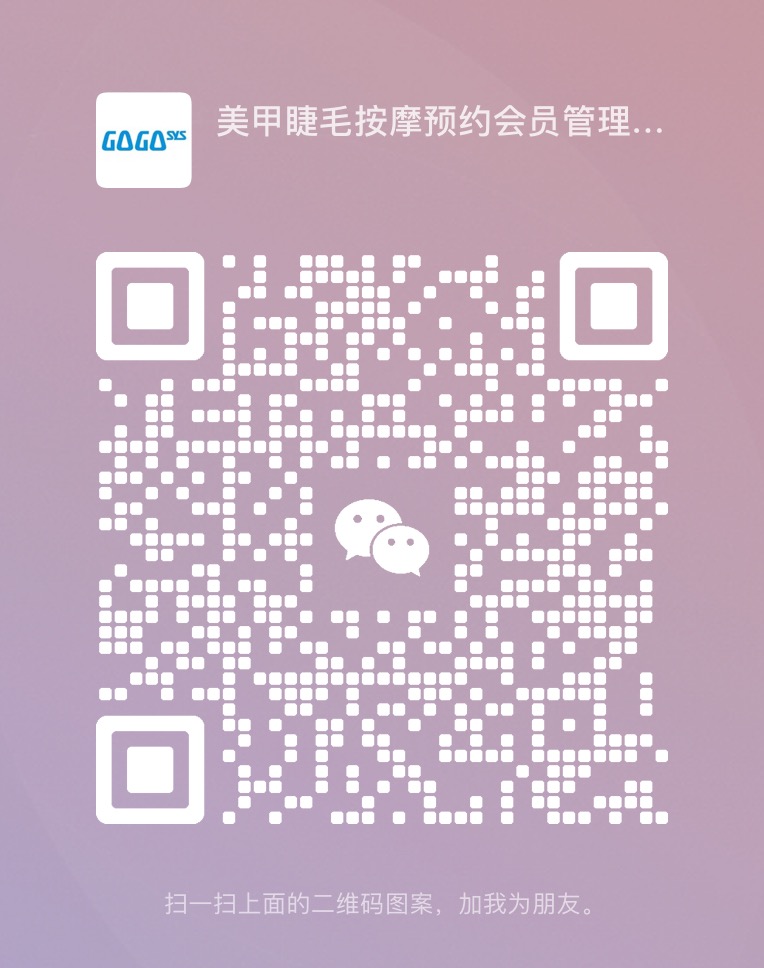 GoGoWechat